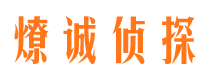 获嘉外遇出轨调查取证